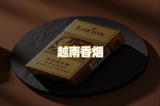 云霄代工